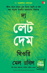 The Let them Theory (Bengali) - Retail Maharaj