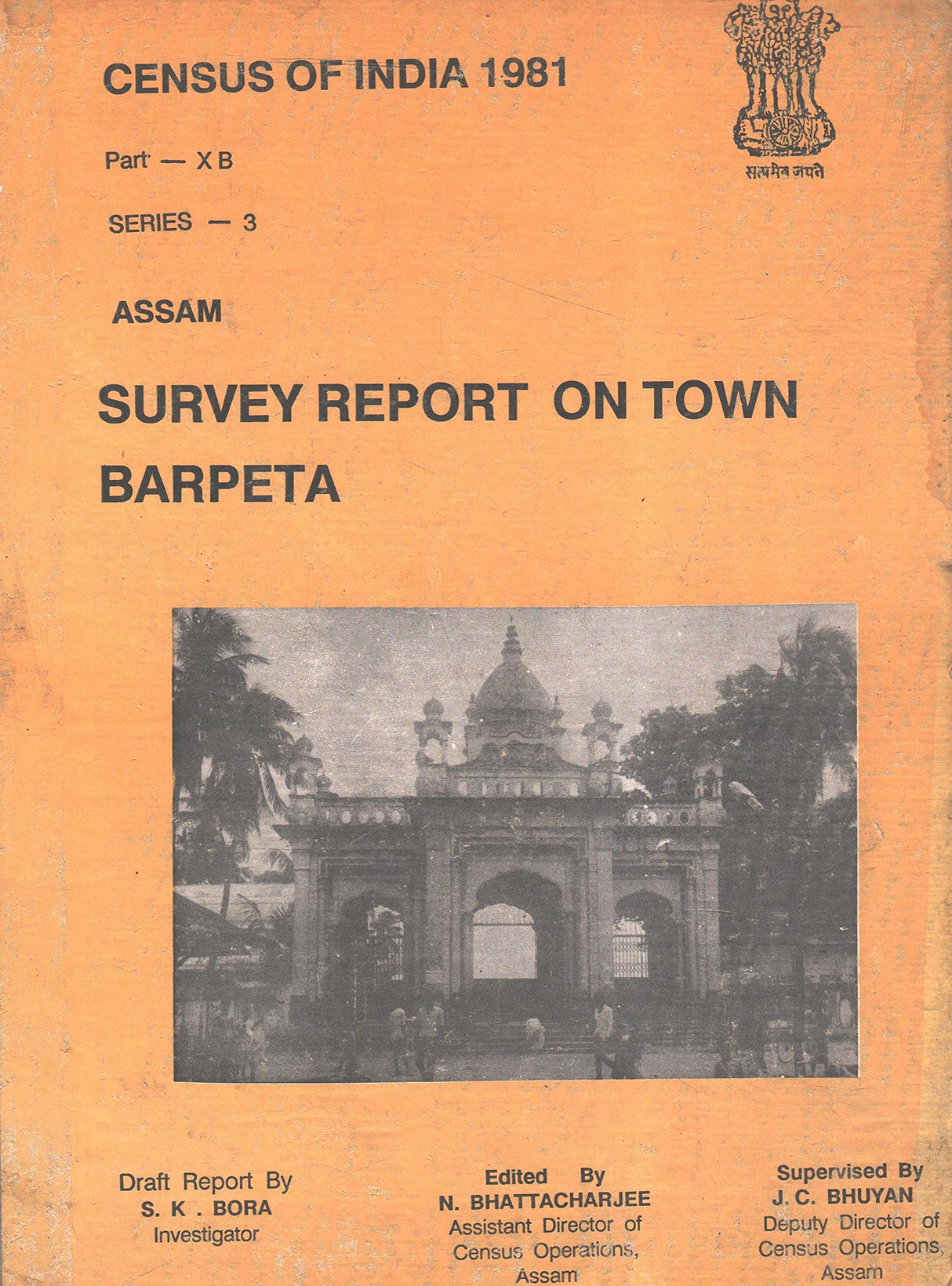 Census of India 1981 - Assam - Barpeta - Survey Report on Town - Part-XB Series-3 [Hardcover] N. Bhattacharjee