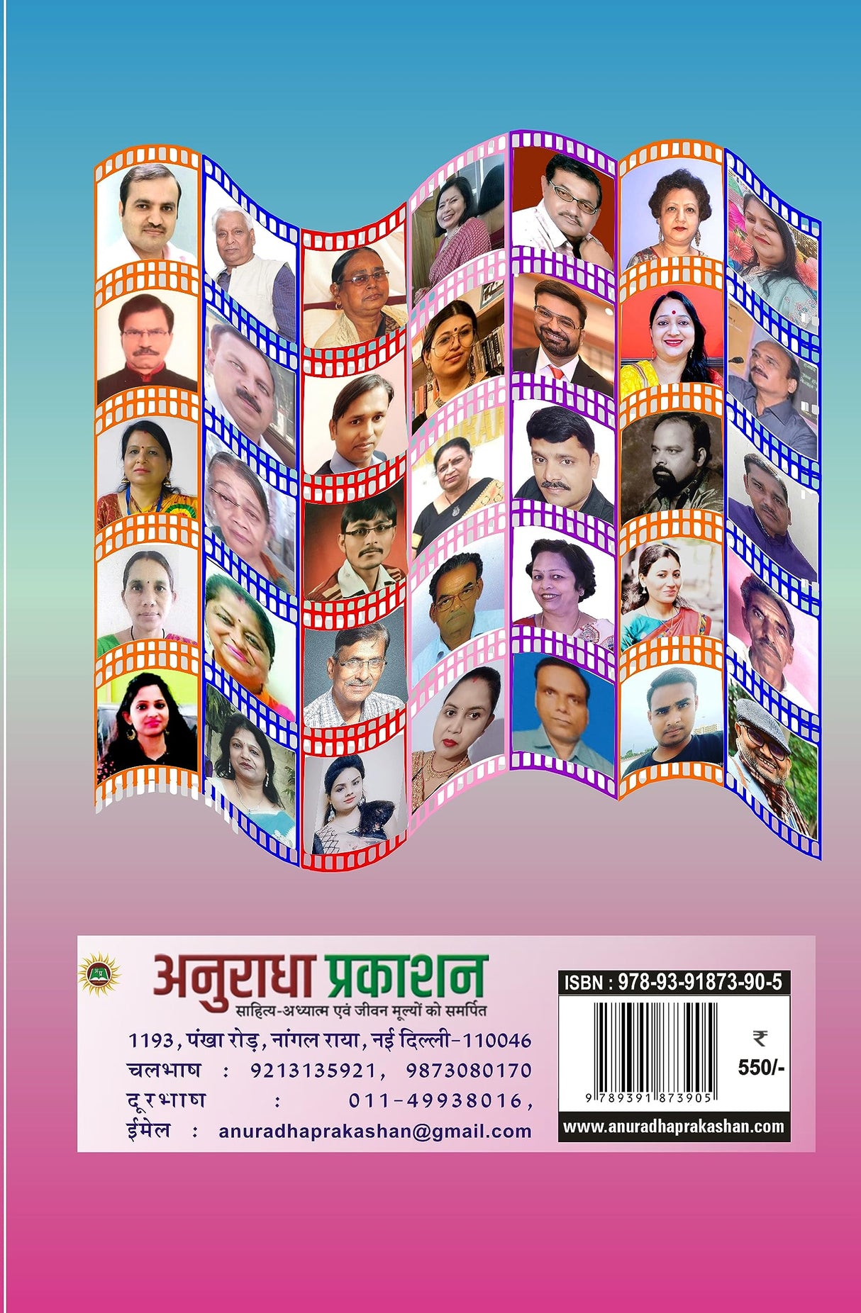 KAVYA AMRIT -4 - Retail Maharaj