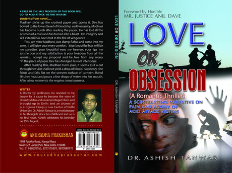 LOVE OR OBSESSION - Retail Maharaj
