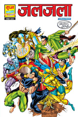 Raj Comics By Sanjay Gupta | Jaljala | Graphic Novel | Hindi - Retail Maharaj