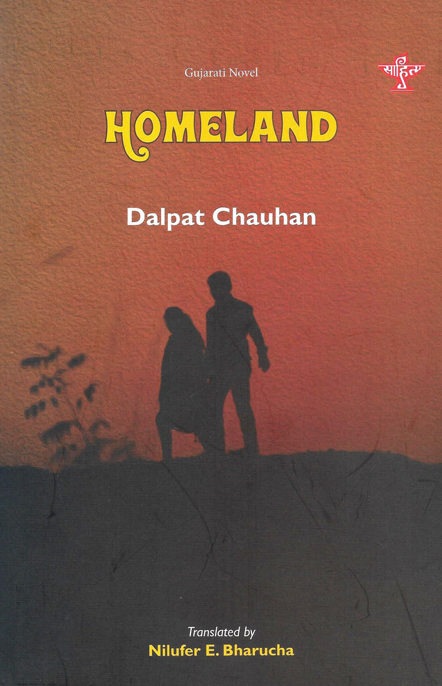 Homeland - Retail Maharaj