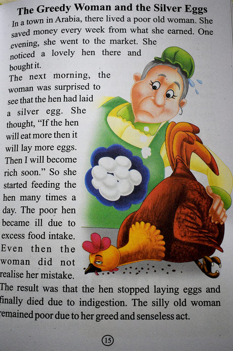 138 Famous Grandma's Tales - Retail Maharaj