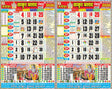 Rupesh Thakur Prasad Panchang 2026 | Thakur Prasad Medium Colorful Hindi Panchang Calendar 2026 | Roopesh Thaakur Prasaad Hindi Tithi Wall Calendar 2026 | Combo Pack of 2 - Retail Maharaj