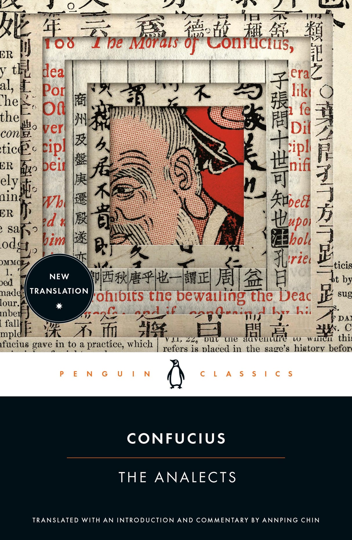 The Analects - Retail Maharaj