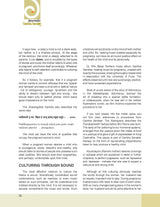 Ayurvedic Garbha Sanskar (New Edition) - Retail Maharaj