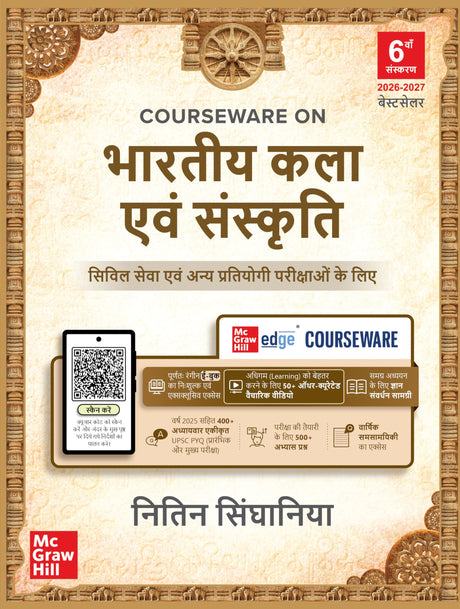 Bhartiya Kala Evam Sanskriti, 6e for UPSC 2026 | Indian Art and Culture (Hindi) | Colourful book | 400+ Solved PYQs (2013-2025) | 500+ Practice Questions | 50+ Author Videos - Retail Maharaj