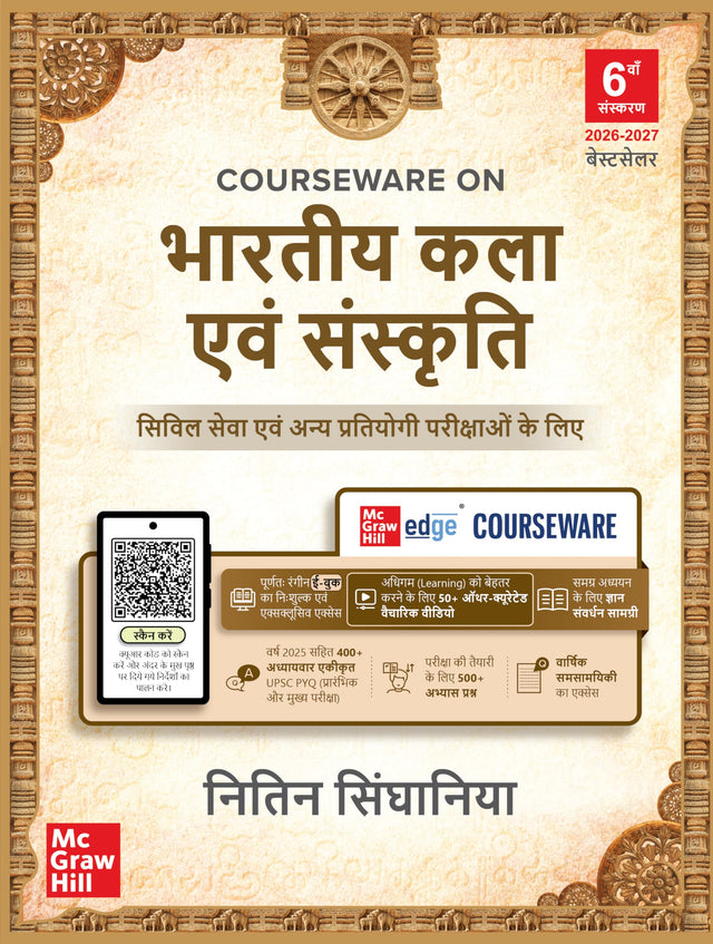 Bhartiya Kala Evam Sanskriti, 6e for UPSC 2026 | Indian Art and Culture (Hindi) | Colourful book | 400+ Solved PYQs (2013-2025) | 500+ Practice Questions | 50+ Author Videos - Retail Maharaj