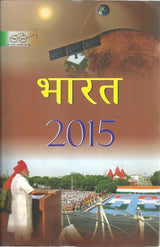 Bharat 2015