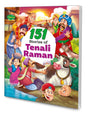 151 Stories of Tenali Raman - Retail Maharaj