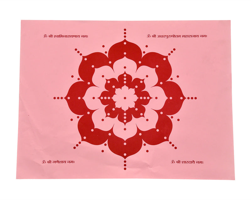 Yagna Paper