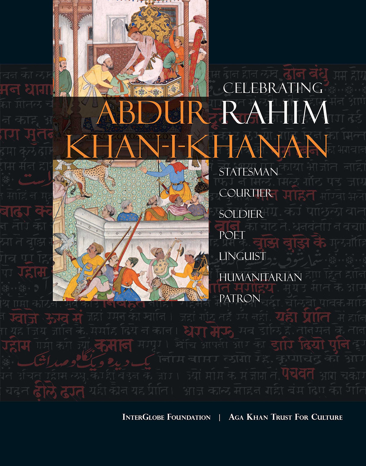 Abdur Rahim Khan-i-Khanan: Celebrating Rahim - Retail Maharaj