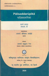 Palisaddarupika - Retail Maharaj