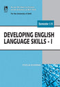Developing English Language Skills - I (As Per Nep-Du) - Retail Maharaj