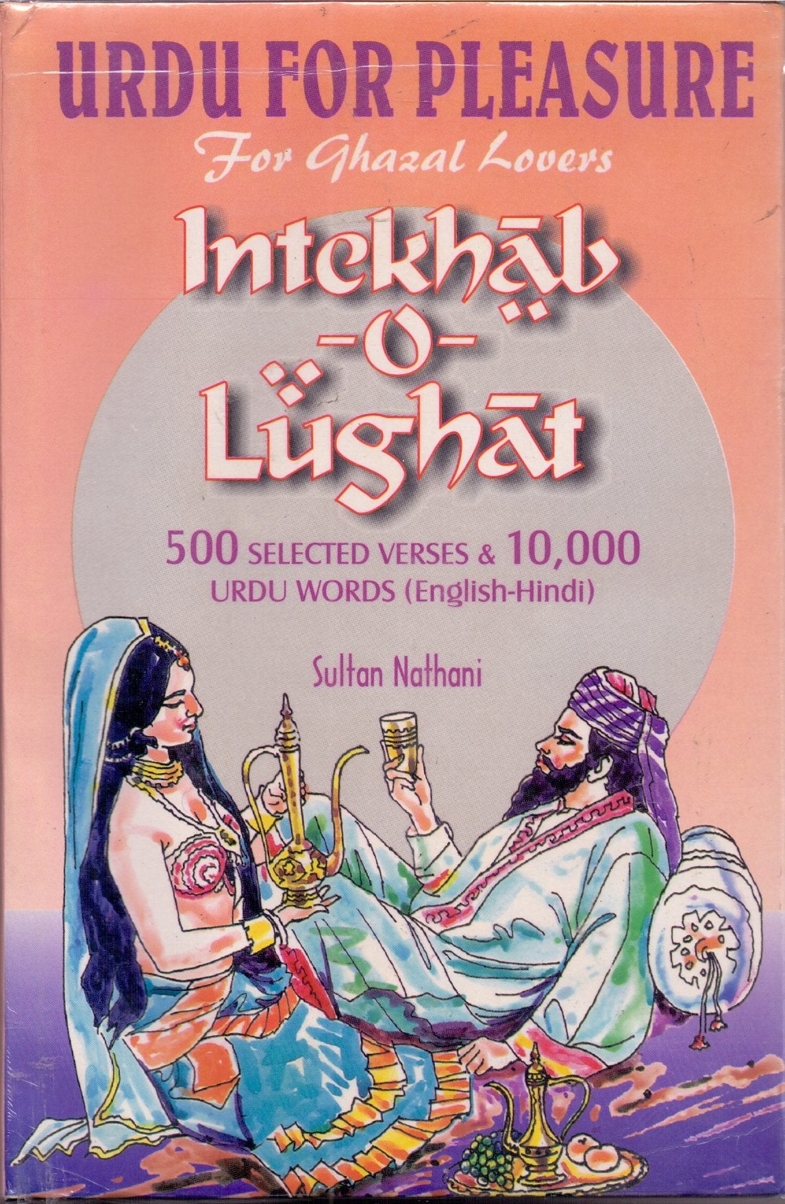 Urdu for pleasure for ghazal lovers: Intekhab-o-lughat : 500 selected verses & 10,000 Urdu words, English-Hindi - Retail Maharaj