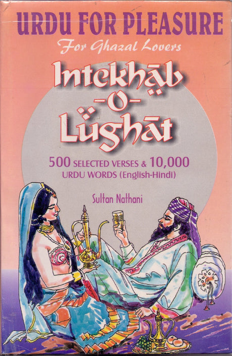 Urdu for pleasure for ghazal lovers: Intekhab-o-lughat : 500 selected verses & 10,000 Urdu words, English-Hindi - Retail Maharaj