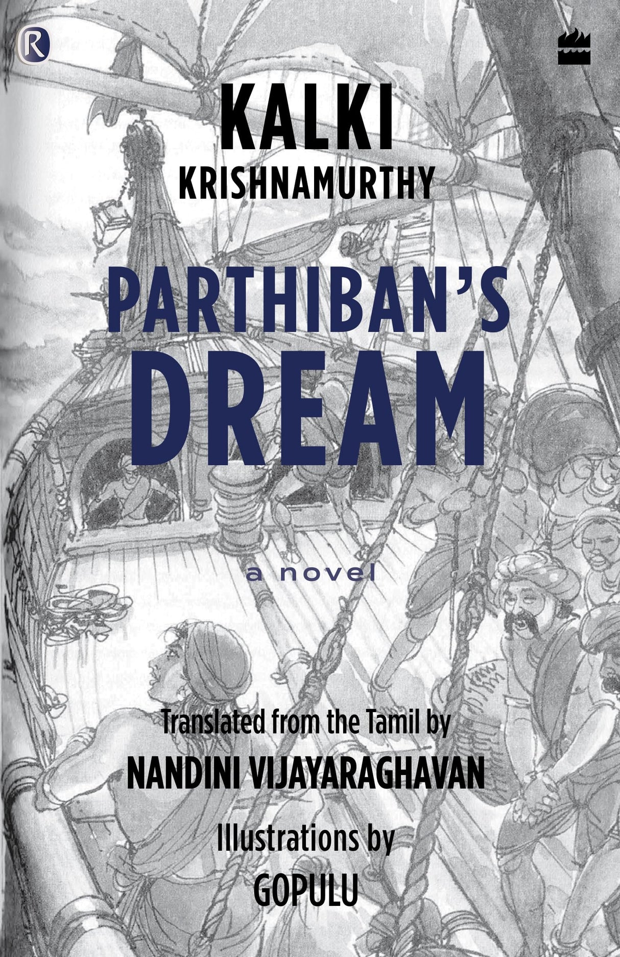 Parthiban's Dream - Retail Maharaj