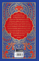 The Bhagavad Gita (Deluxe Hardbound Edition) - Retail Maharaj