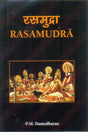 Rasamudra - Retail Maharaj