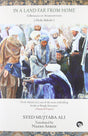 In A Land Far From Home: A Bengali In Afghanistan (Deshe Bid - Retail Maharaj