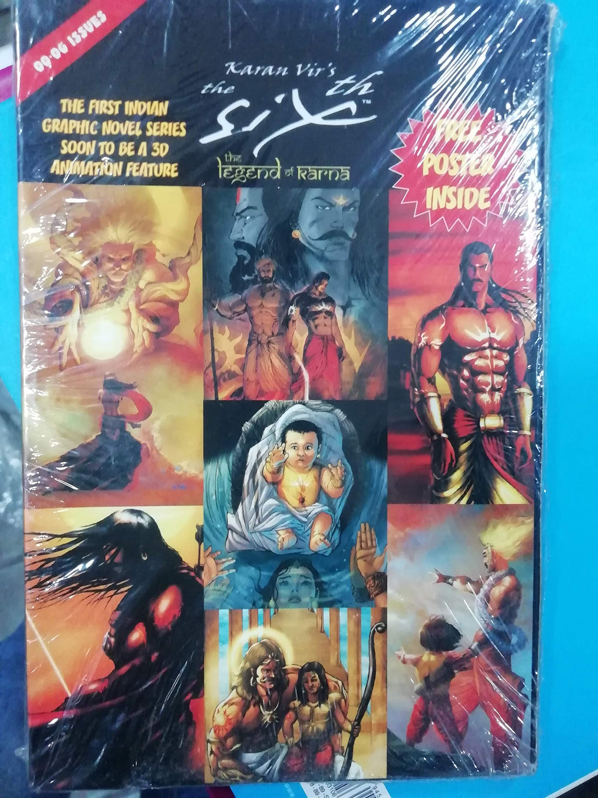 Vimanika Comics Dashaavatar Vol 1 - Retail Maharaj