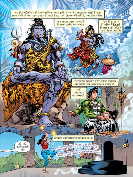 Raj Comics By Sanjay Gupta | Nag Granth Series | Virat Parv | Paperback | Hindi | Graphic Novel | New Release - Retail Maharaj