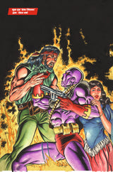 Raj Comics | Doga Origin Digest 3 | Graphic Novel | New Release | Hindi | Paperback - Retail Maharaj