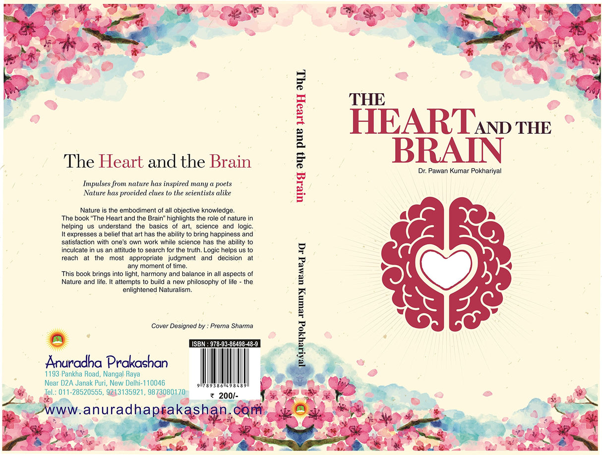 The Heart And Brain - Retail Maharaj