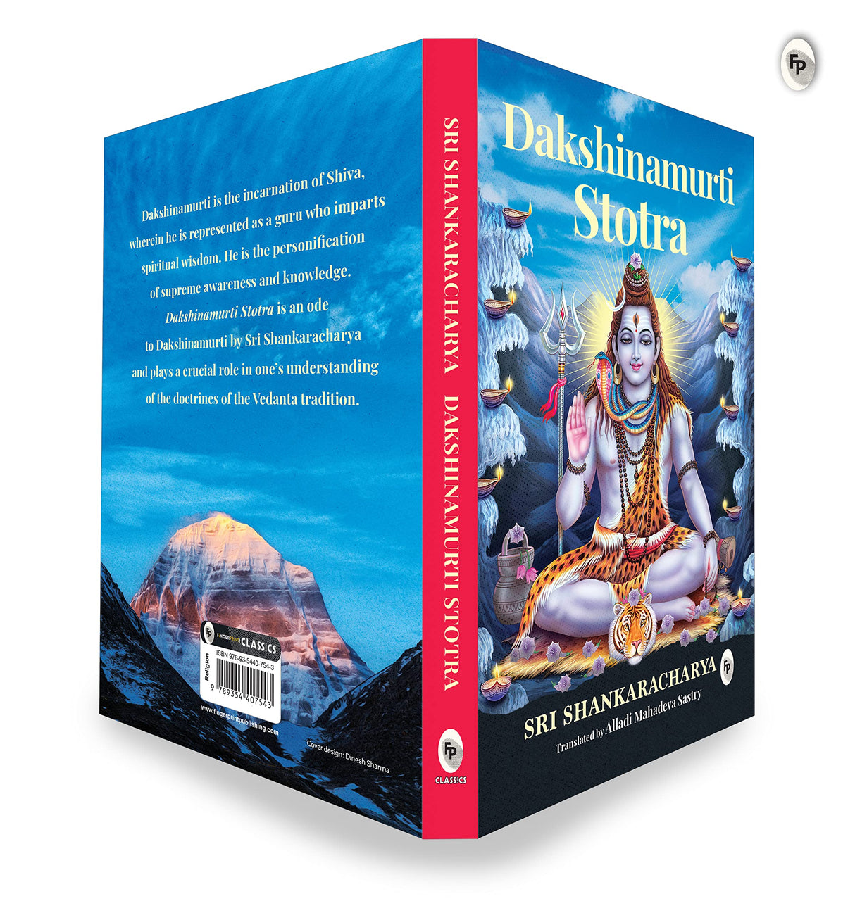 Dakshinamurti Stotra - Retail Maharaj