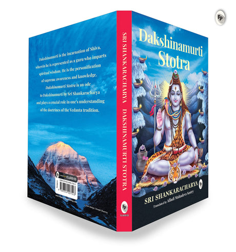 Dakshinamurti Stotra - Retail Maharaj