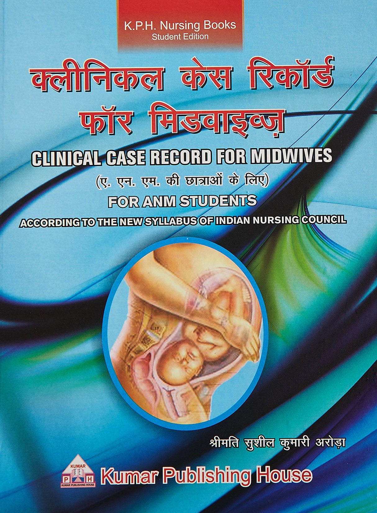 Clinical Case Record for Midwives Hindi Edn (with Notes)
