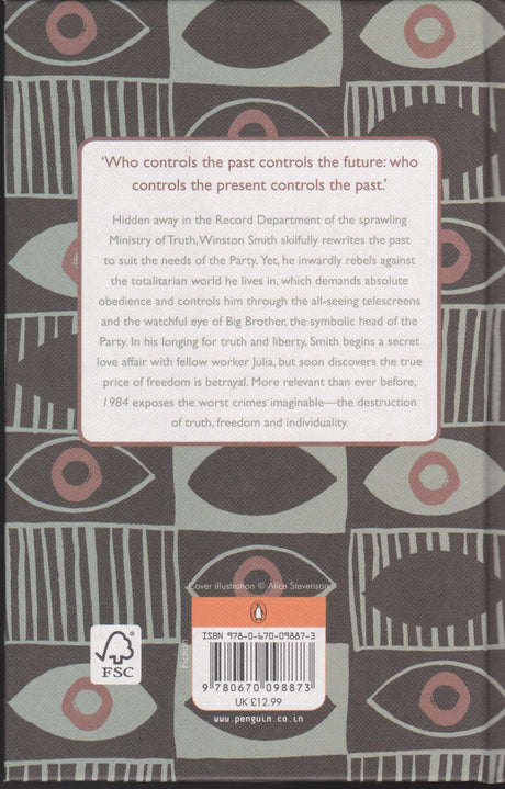 1984 £ 12.99 - Retail Maharaj