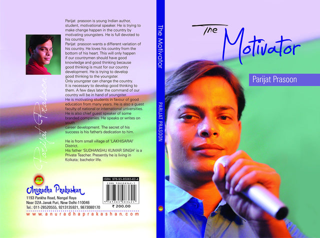 THE MOTIVATOR - Retail Maharaj
