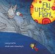 Pb-Hb-Fly, Little Fish! - Retail Maharaj