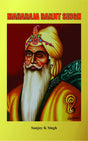 Maharaja Ranjit Singh - Retail Maharaj