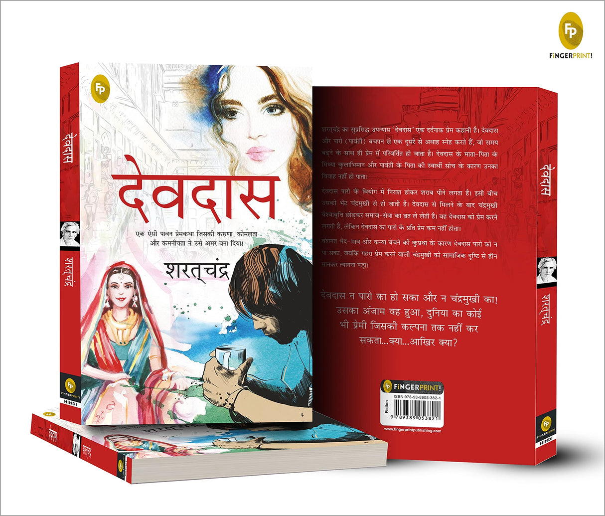 Devdas (Hindi) - Retail Maharaj
