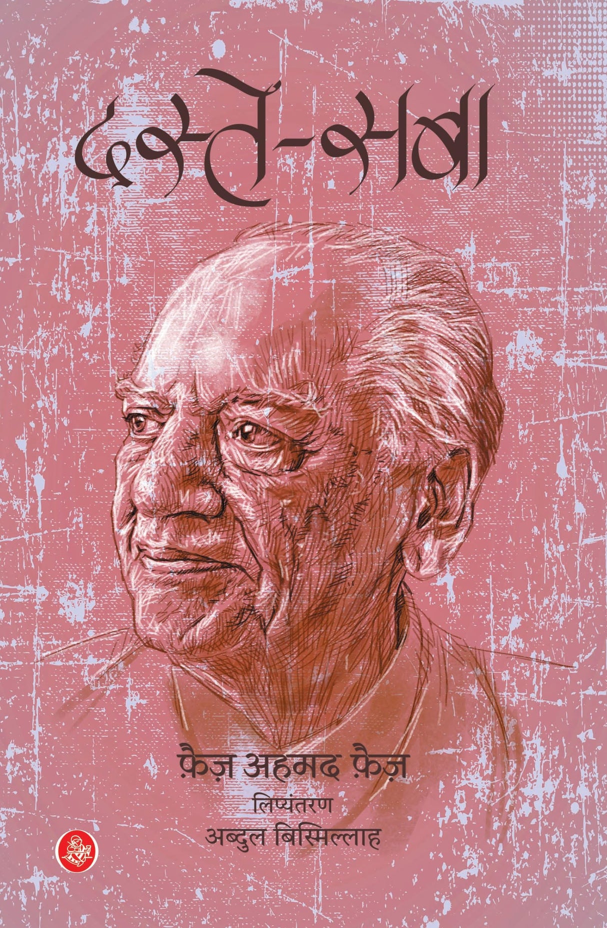Daste-Saba