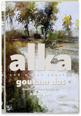 Alka and other stories - Retail Maharaj