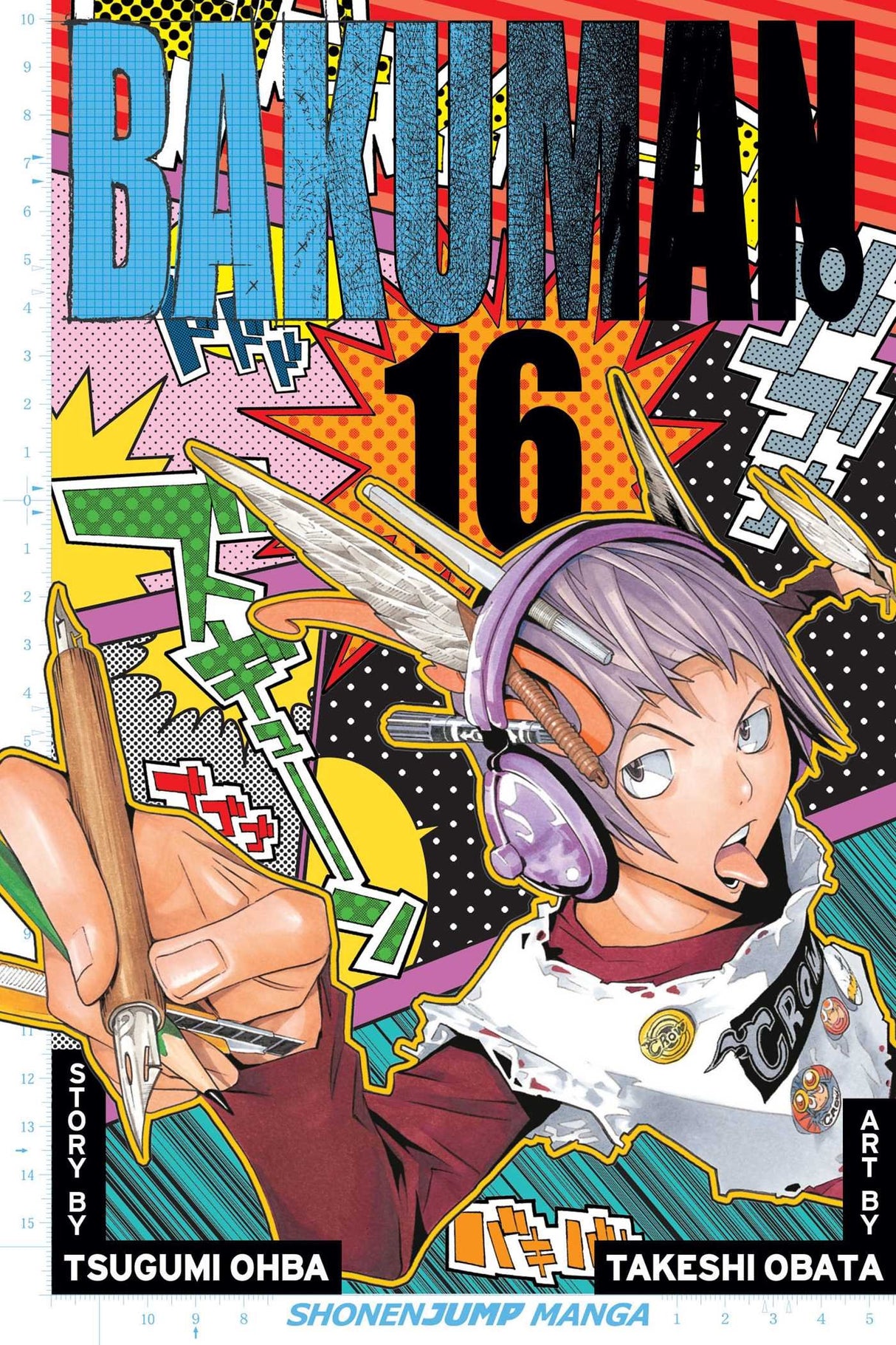 Bakuman 16 - Retail Maharaj