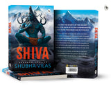 Shiva - Retail Maharaj
