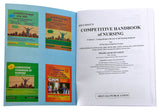 Competitive Handbook of Nursing-VOL 1 (English) - Retail Maharaj