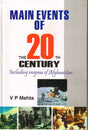 Main Events of The 20th Century (Including Enigma of Alghanistan) - Retail Maharaj