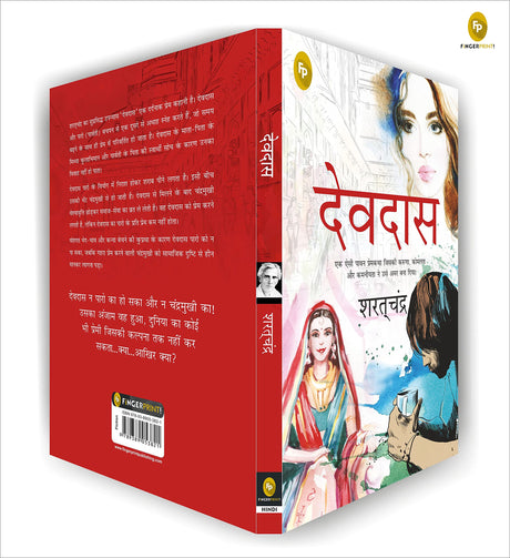 Devdas (Hindi) - Retail Maharaj