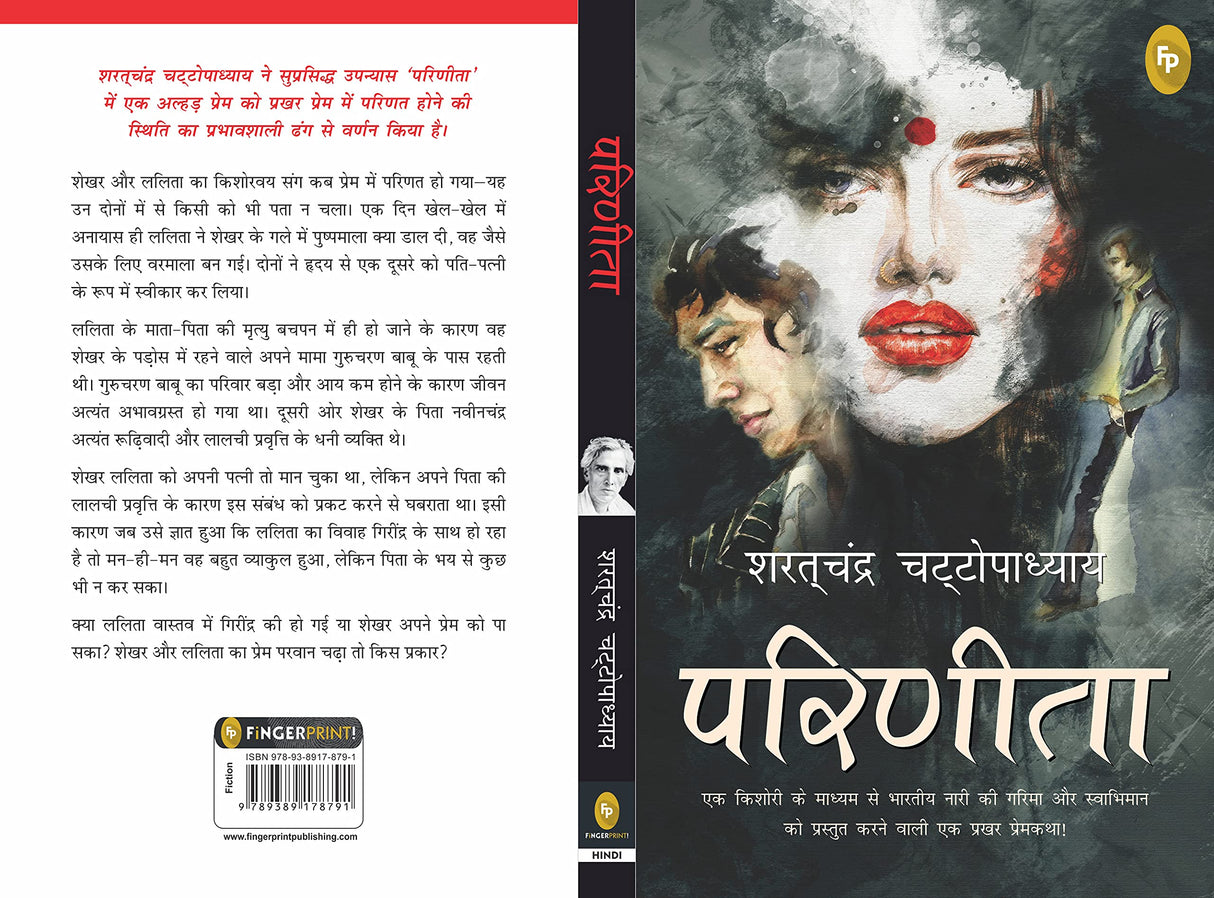 Parineeta (Hindi) - Retail Maharaj