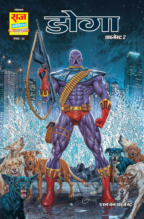 Raj Comics | Doga Origin Digest 2 | Graphic Novel | New Release | Hindi | Paperback - Retail Maharaj