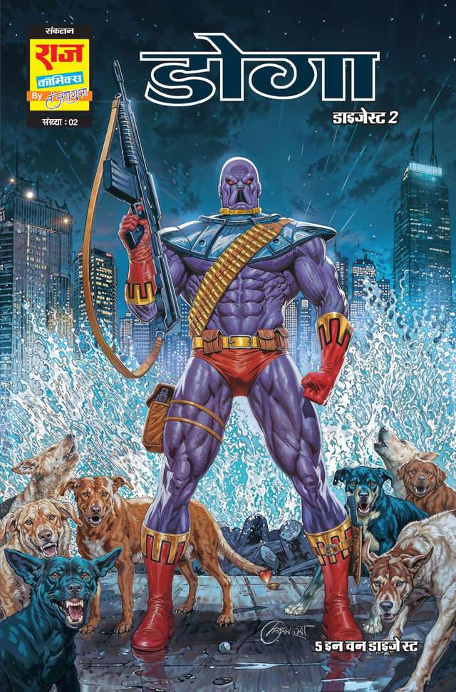 Raj Comics | Doga Origin Digest 2 | Graphic Novel | New Release | Hindi | Paperback - Retail Maharaj