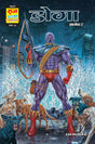 Raj Comics | Doga Origin Digest 2 | Graphic Novel | New Release | Hindi | Paperback - Retail Maharaj
