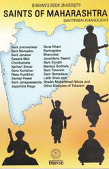 Saints of Maharashtra Paperback - Retail Maharaj