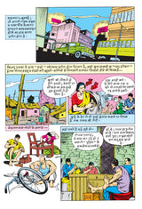 Raj Comics | Doga Origin Digest 3 | Graphic Novel | New Release | Hindi | Paperback - Retail Maharaj