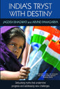 India's Tryst With Destiny - Retail Maharaj